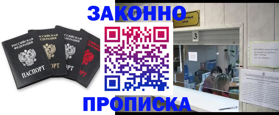 форма 3 в Гороховце