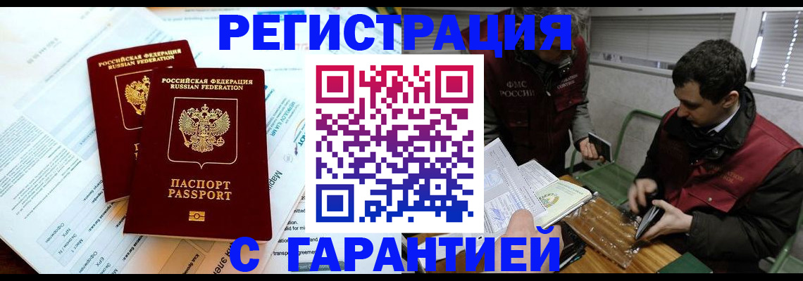 форма 3 в Гороховце